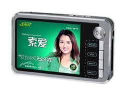 探索经典 索尼爱立信v80 4GB版与华人方数码ZOL专卖店的再创新